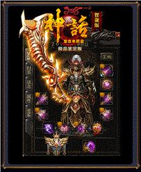 天龙八部世界私服元神